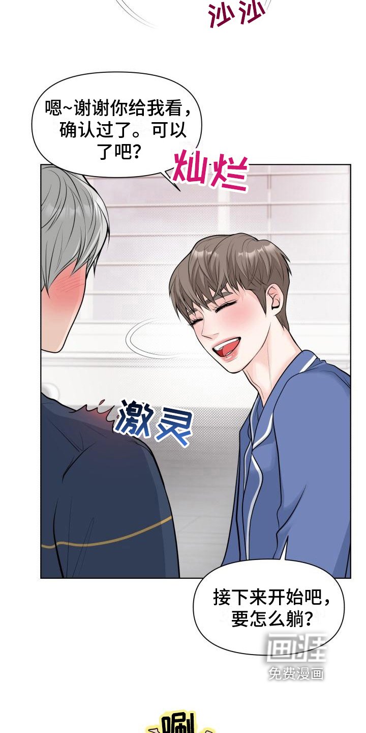 第10章：挽留