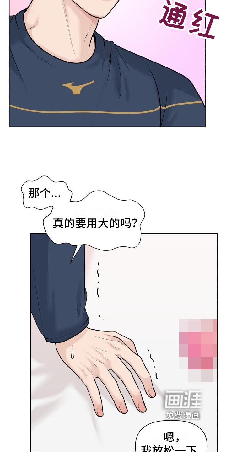 第10章：挽留