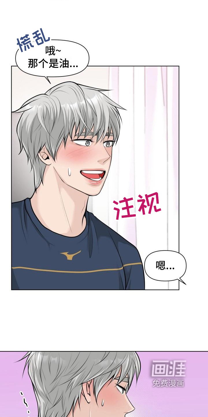 第10章：挽留