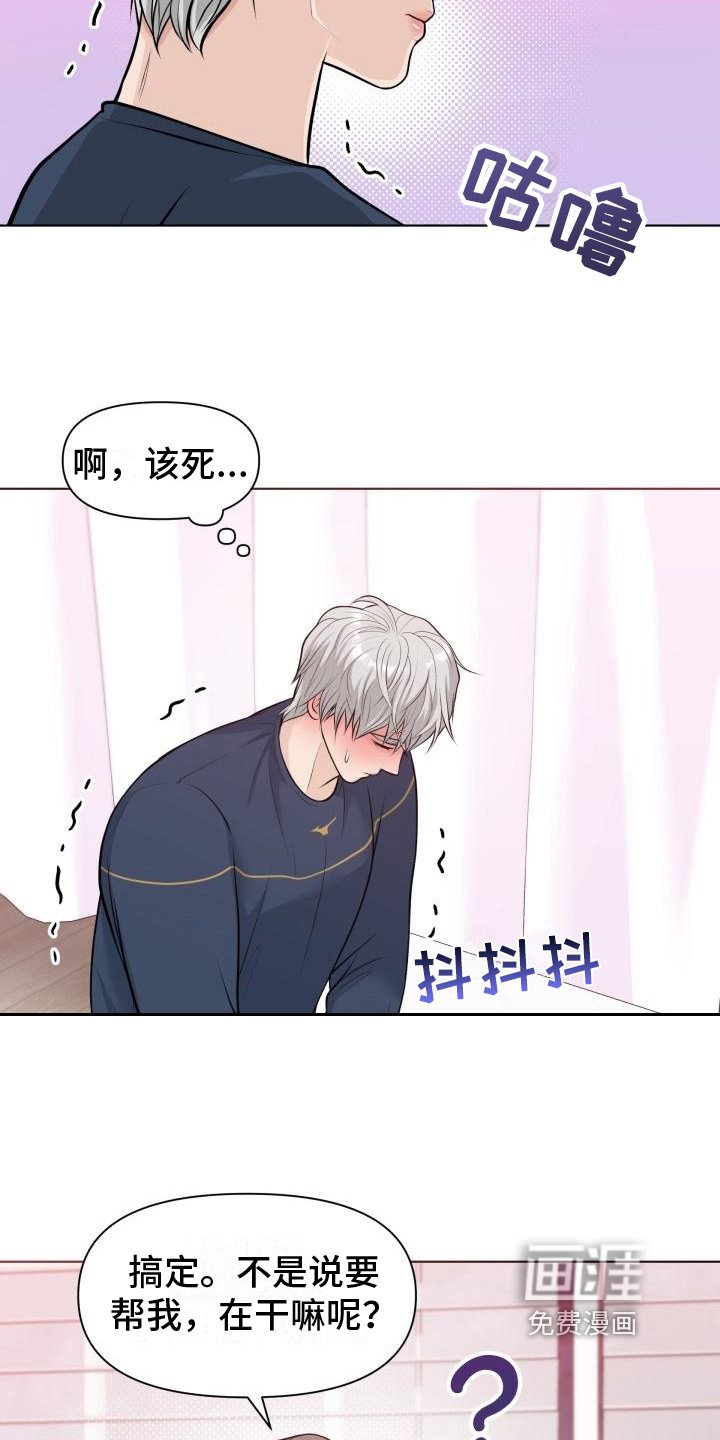 第10章：挽留