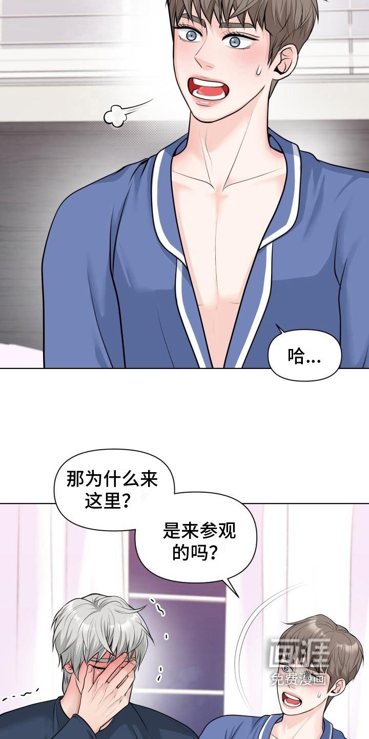 第10章：挽留