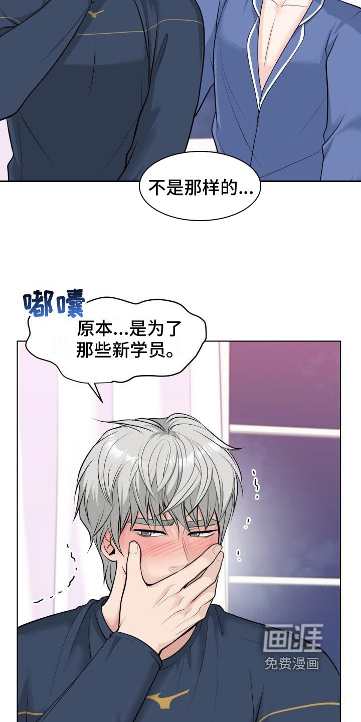 第10章：挽留