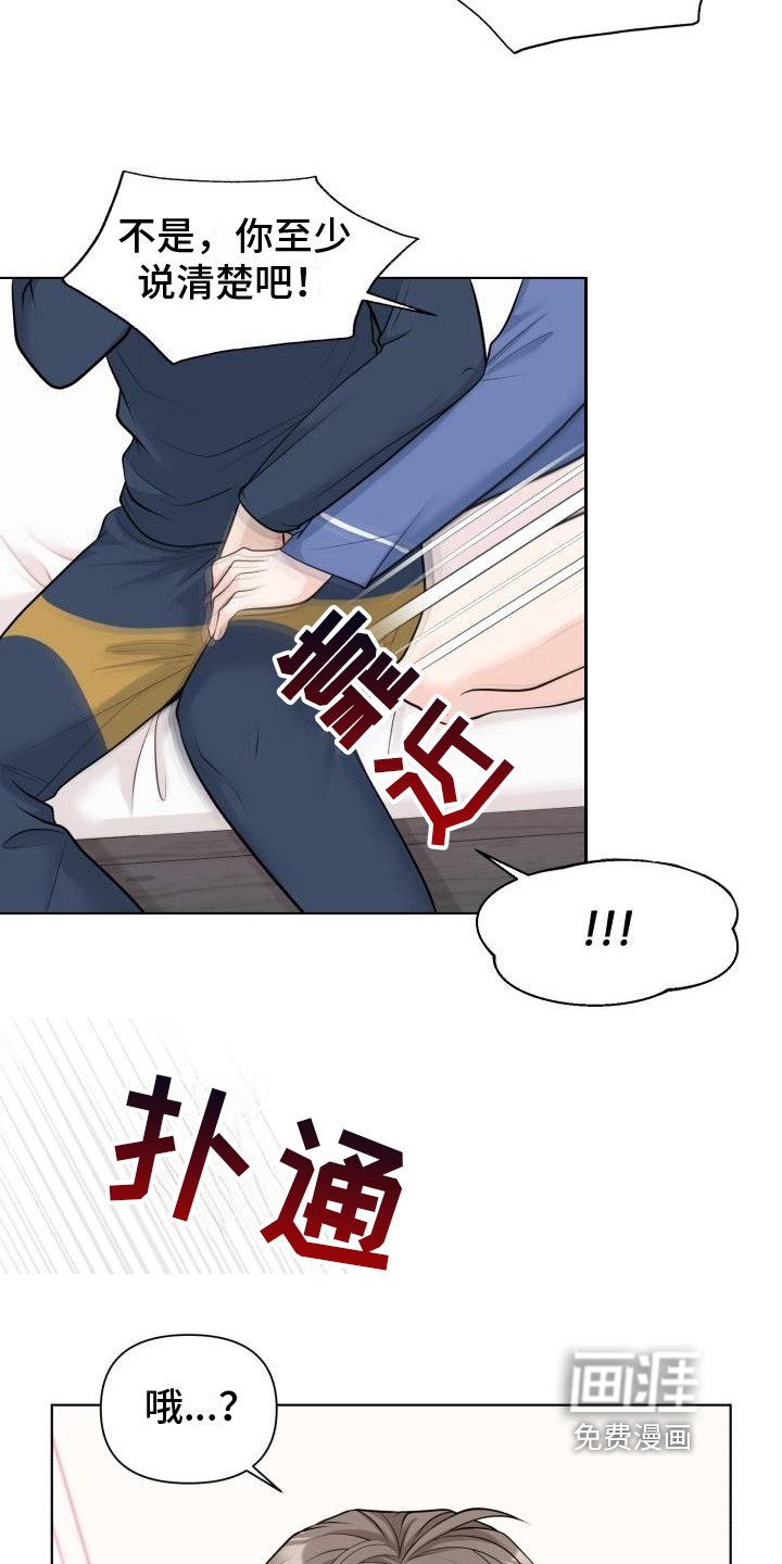 第10章：挽留