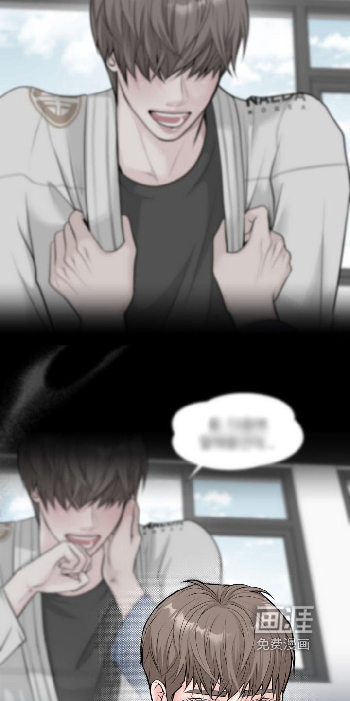 第11章：坦白