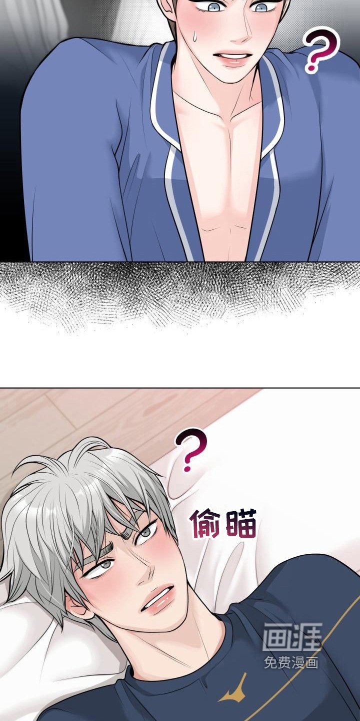 第11章：坦白