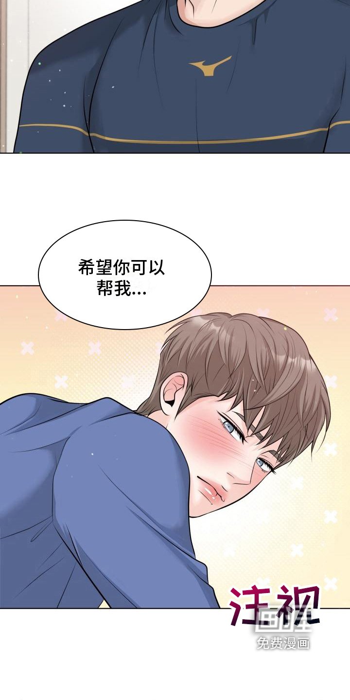 第11章：坦白