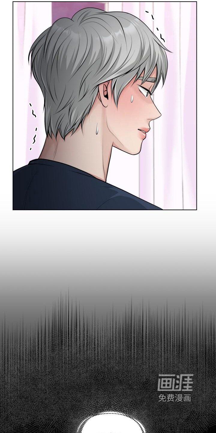 第11章：坦白