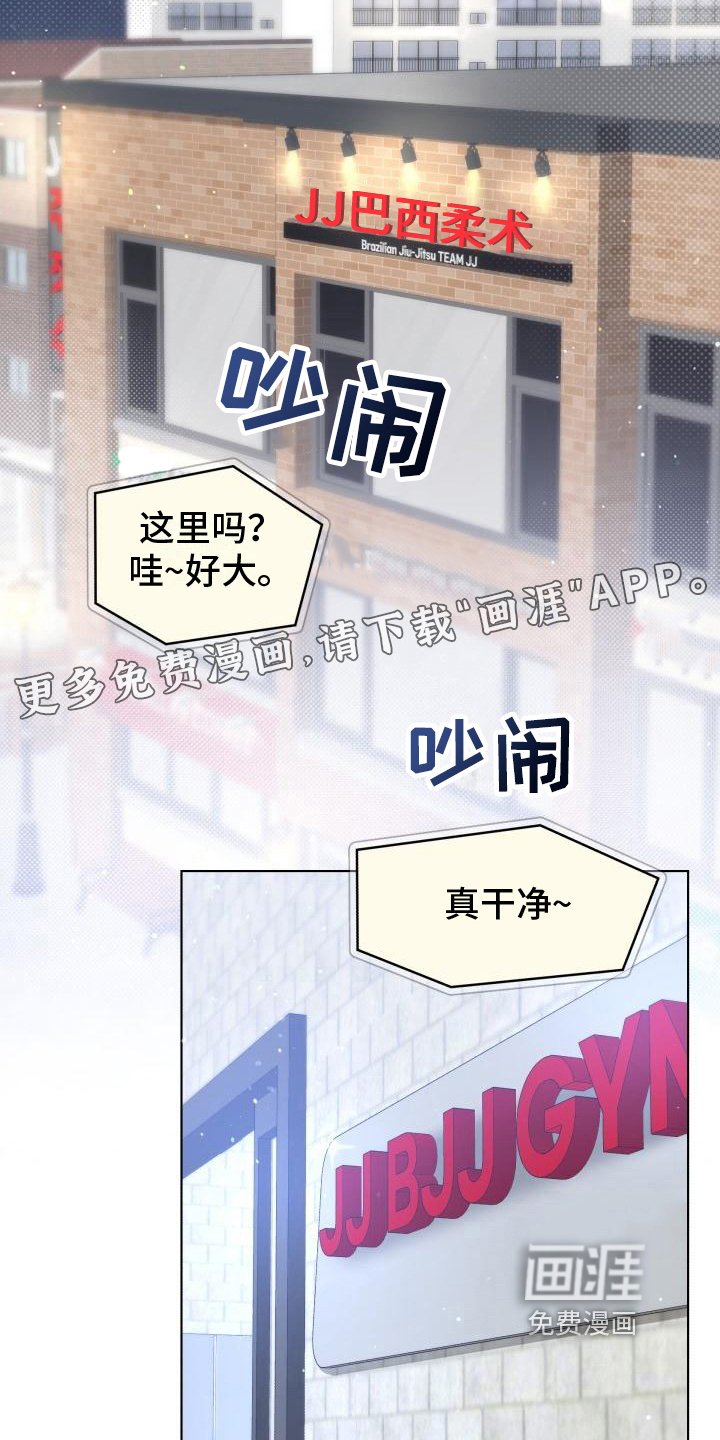 第12章：不满