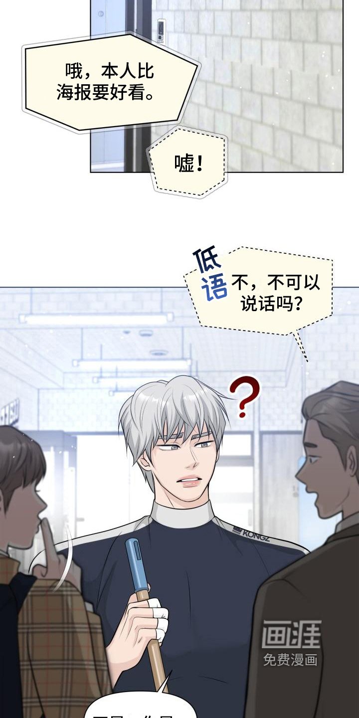 第12章：不满