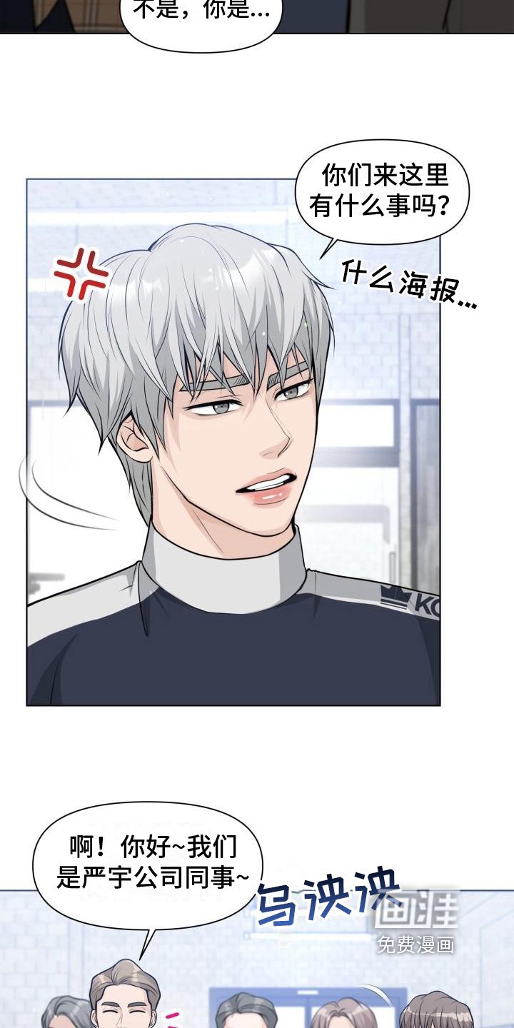 第12章：不满