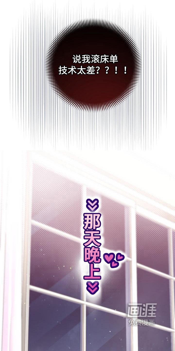 第12章：不满