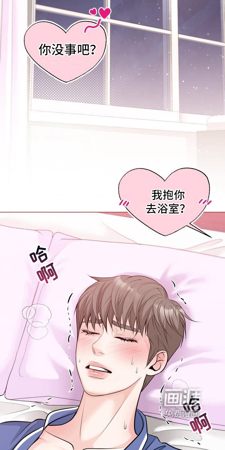 第12章：不满