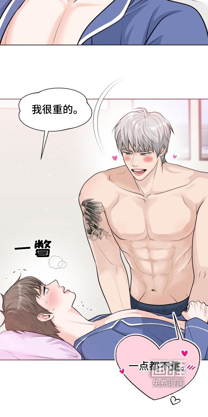 第12章：不满