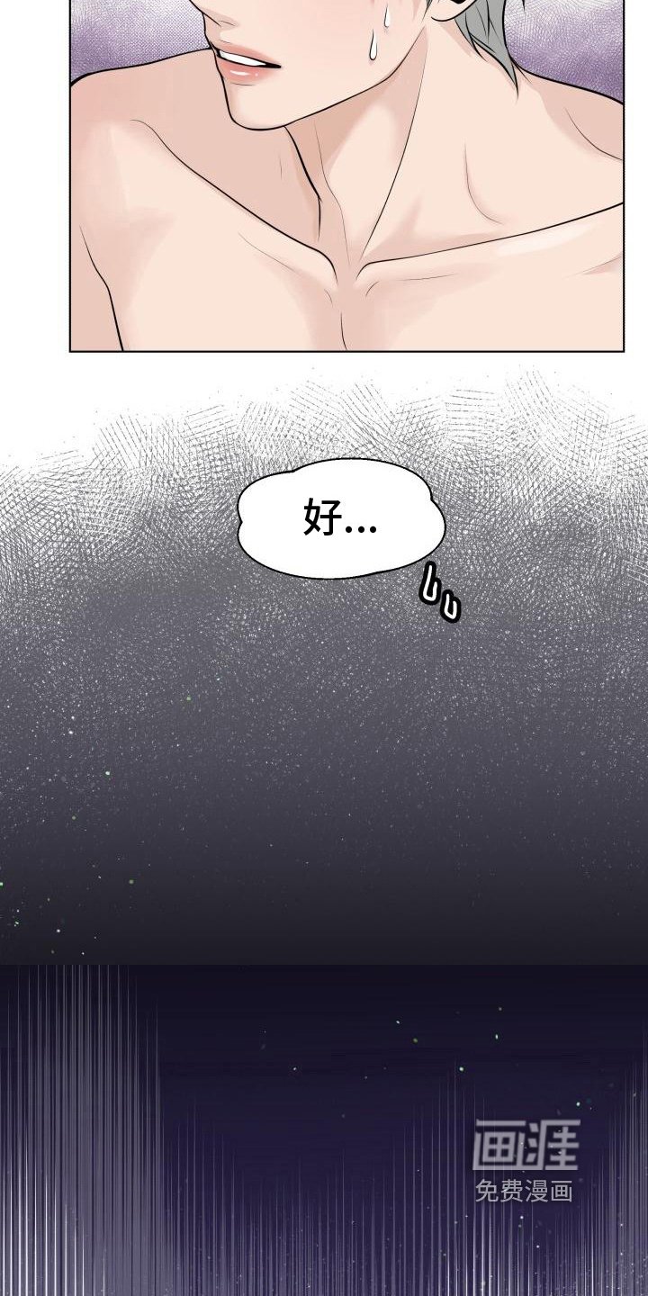 第12章：不满
