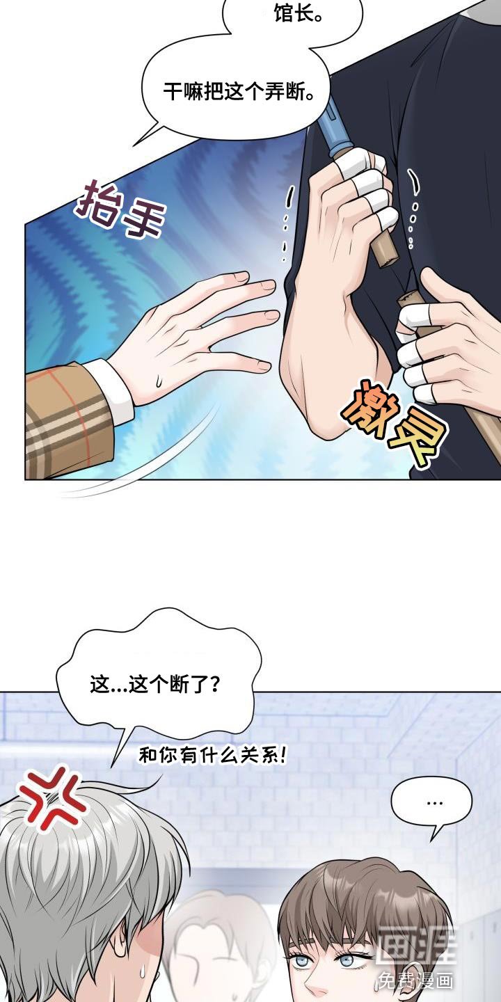 第13章：再来一次的意思