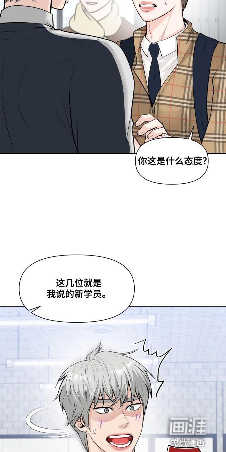 第13章：再来一次的意思