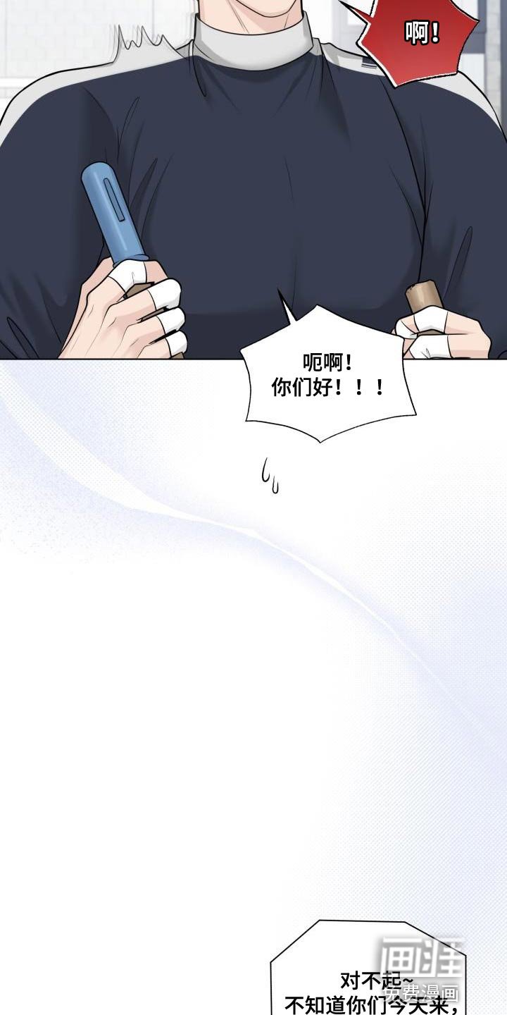 第13章：再来一次的意思