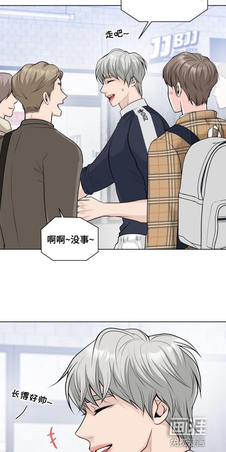 第13章：再来一次的意思