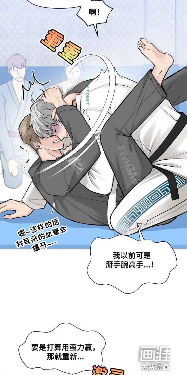 第13章：再来一次的意思