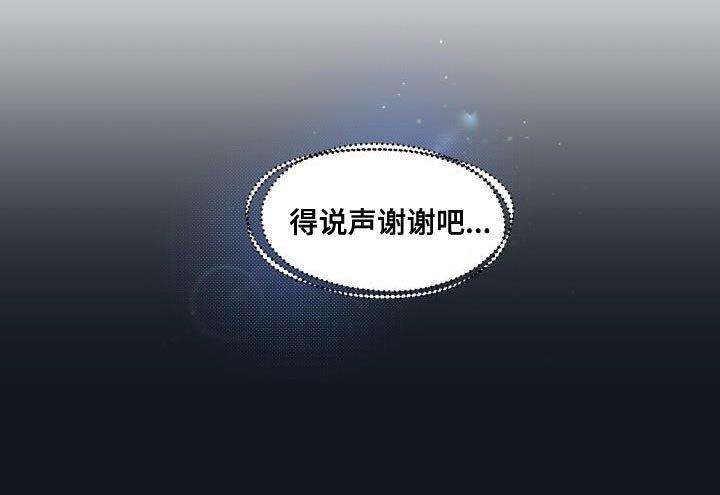 第13章：再来一次的意思