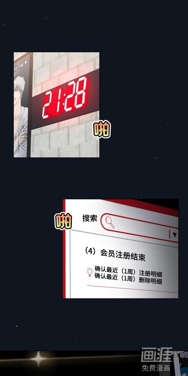 第13章：再来一次的意思