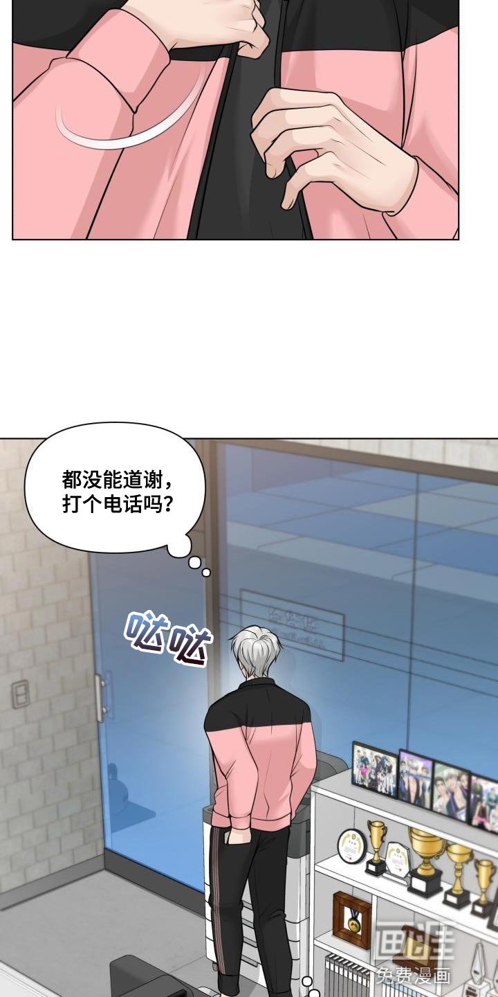 第13章：再来一次的意思