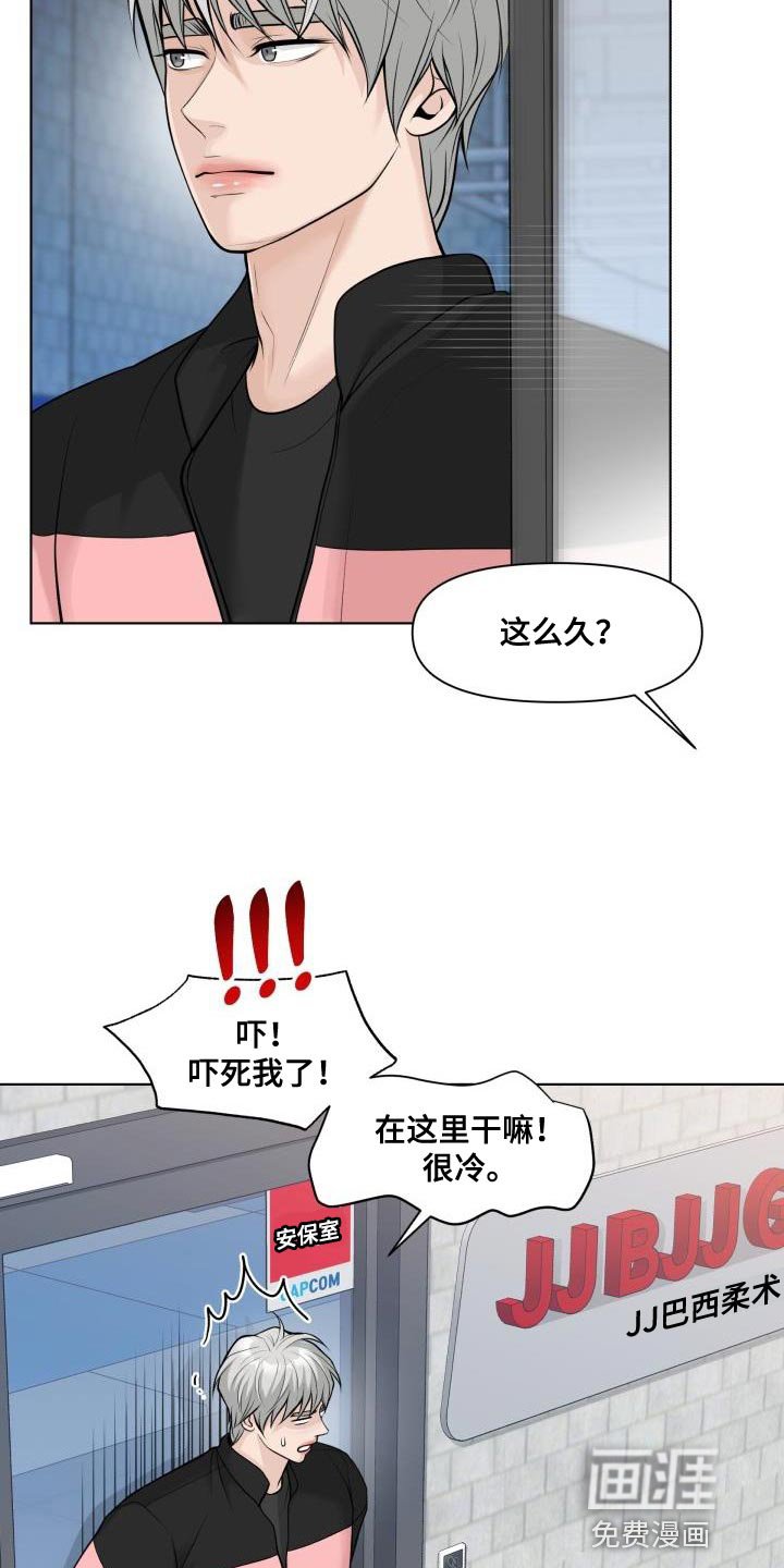 第13章：再来一次的意思