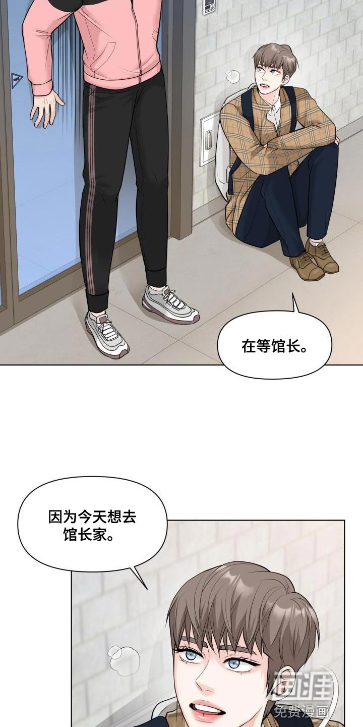 第13章：再来一次的意思