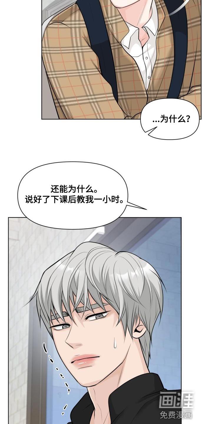 第13章：再来一次的意思