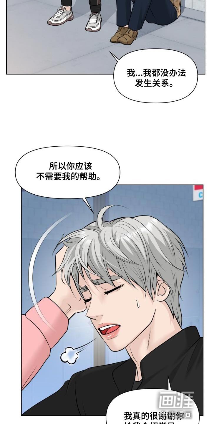 第13章：再来一次的意思