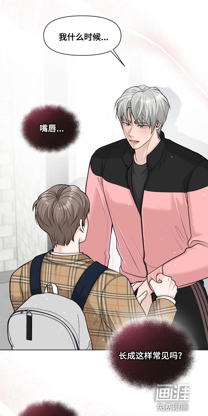 第13章：再来一次的意思