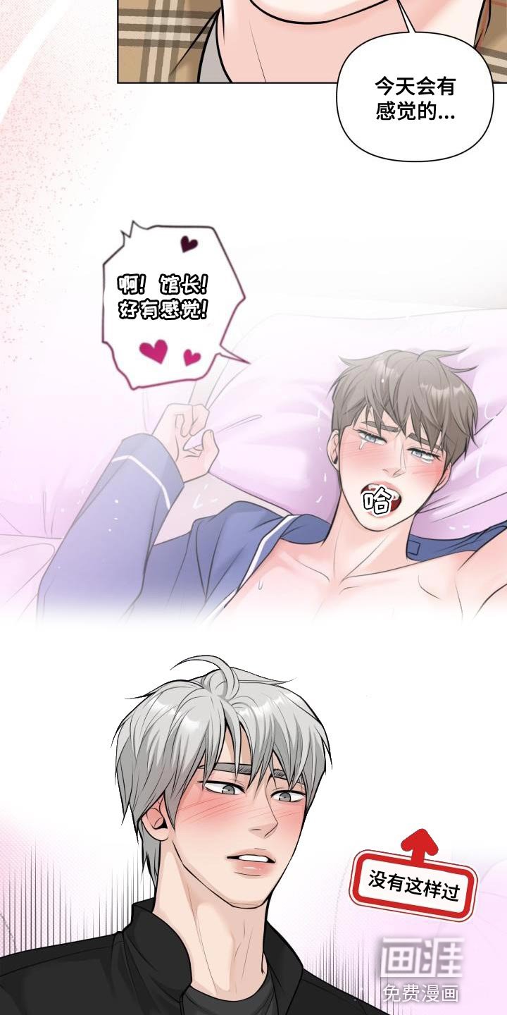 第13章：再来一次的意思