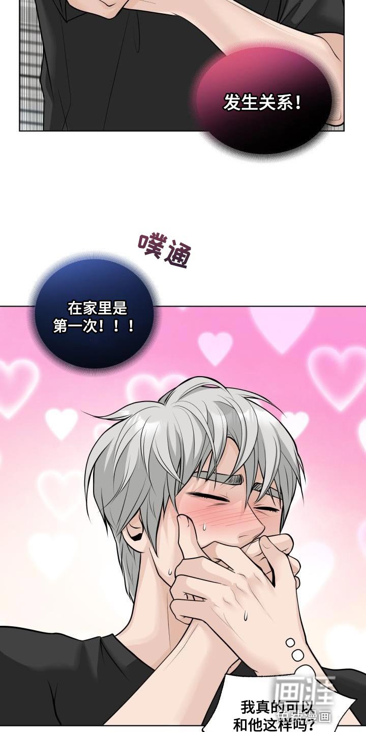 第14章：照片