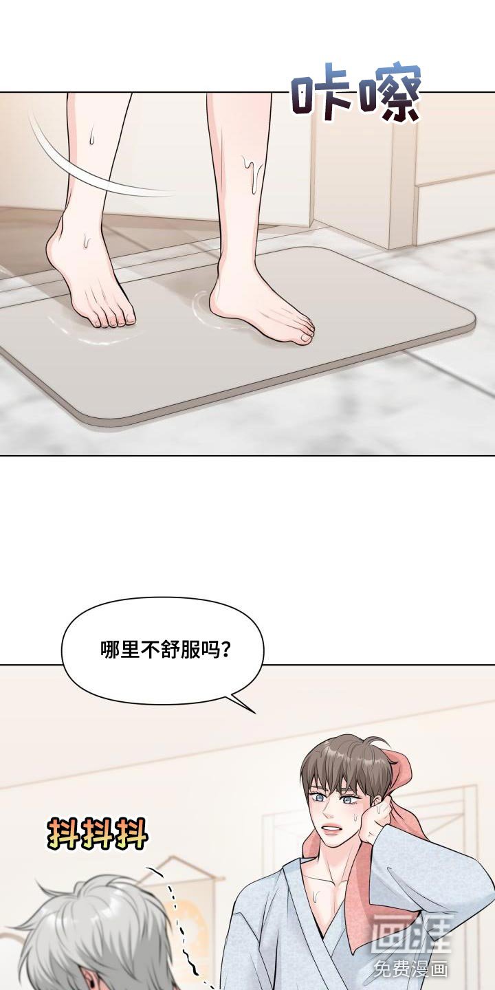 第15章：今天绝对不能说不行！