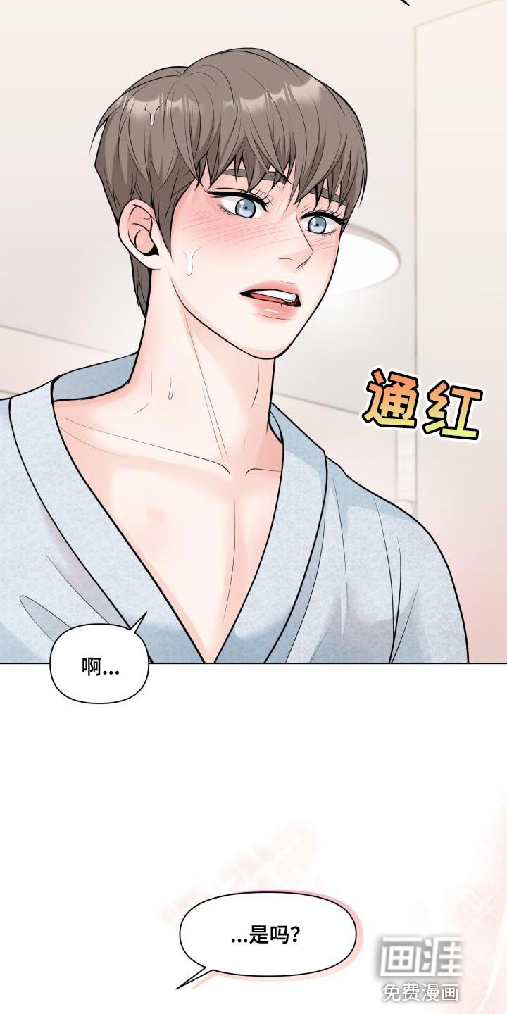 第15章：今天绝对不能说不行！