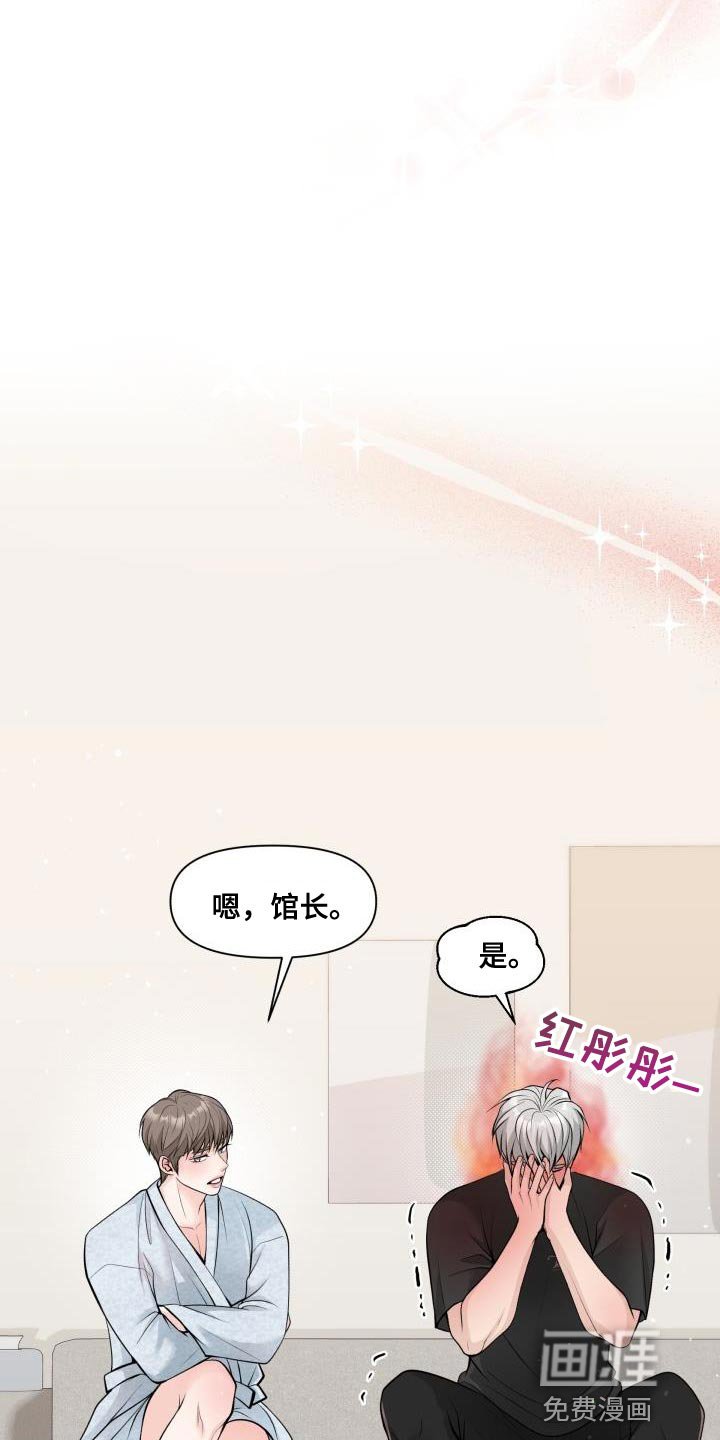 第15章：今天绝对不能说不行！