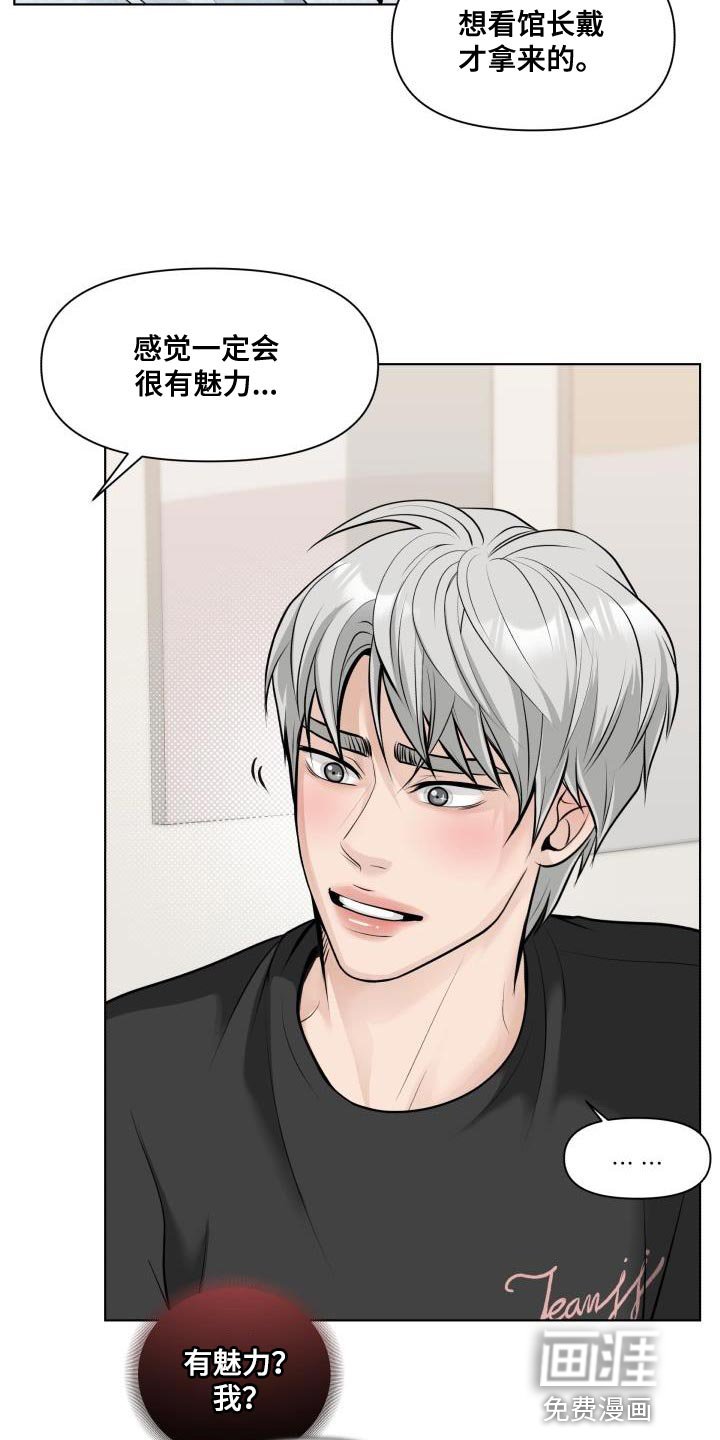 第15章：今天绝对不能说不行！