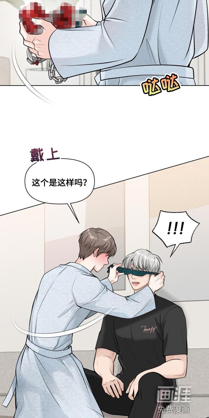 第15章：今天绝对不能说不行！