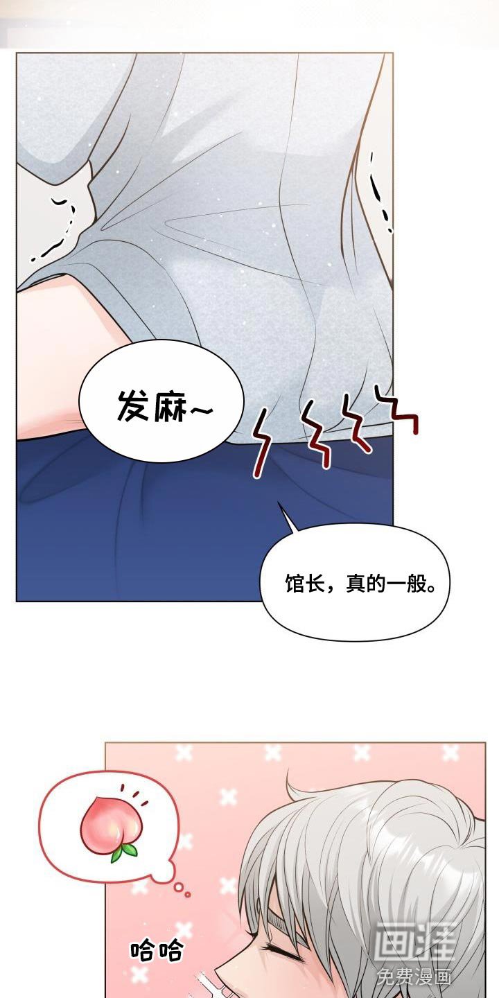 第16章：我不理解