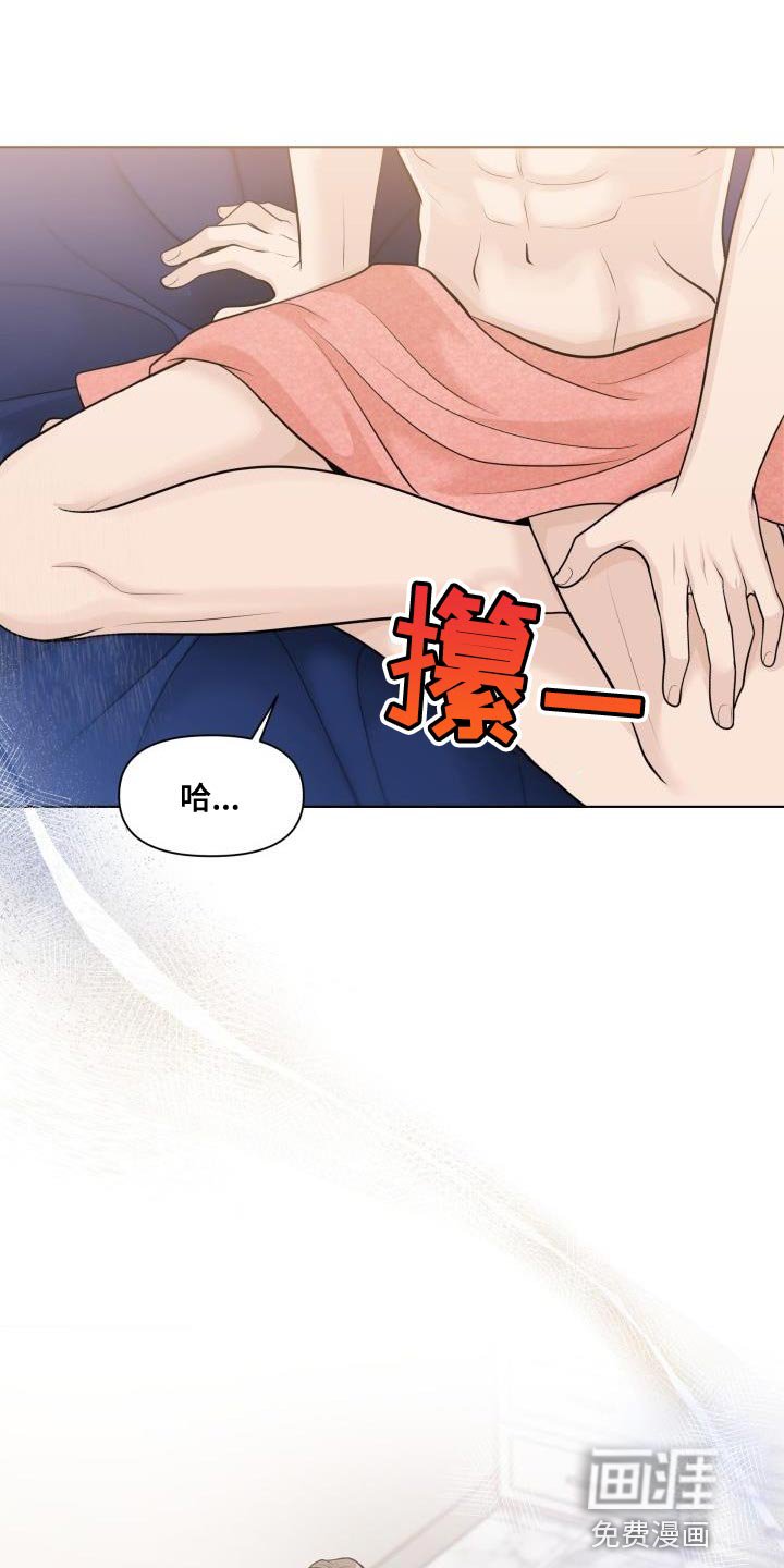 第16章：我不理解