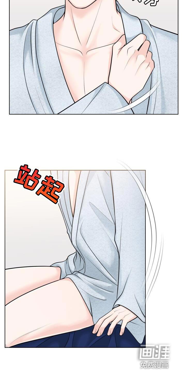 第16章：我不理解