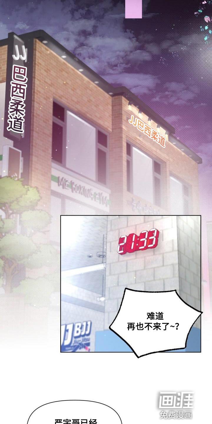 第16章：我不理解