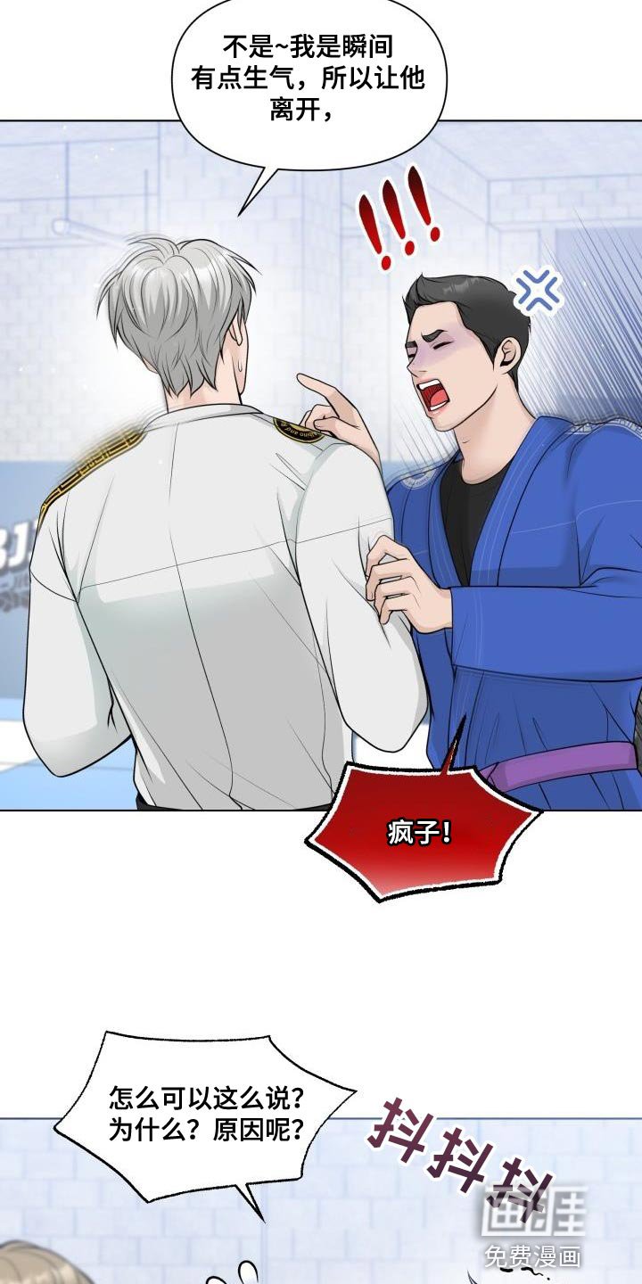 第16章：我不理解
