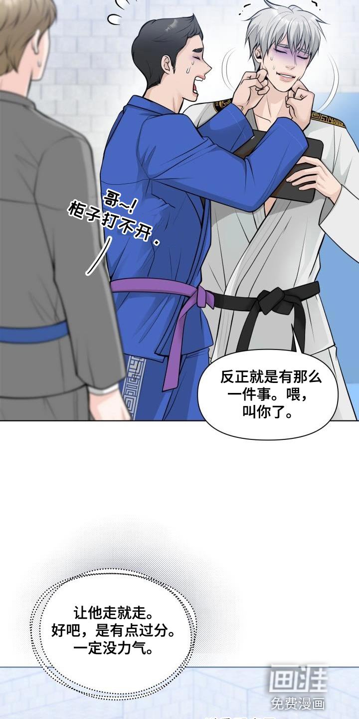 第16章：我不理解