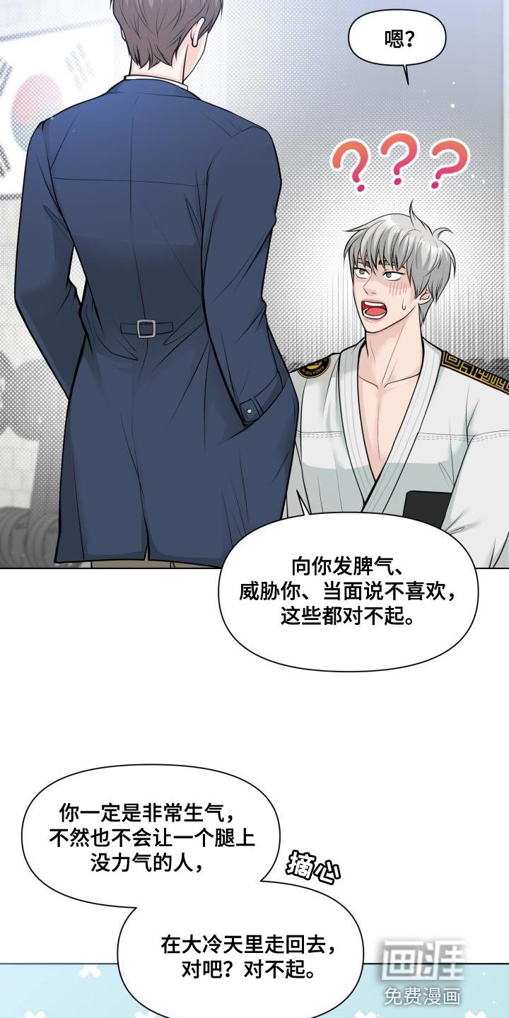 第17章：不能被牵着鼻子走