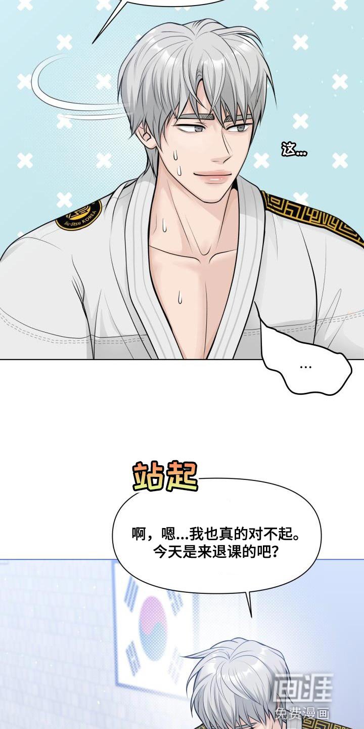 第17章：不能被牵着鼻子走