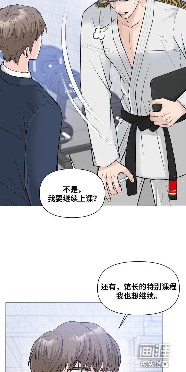 第17章：不能被牵着鼻子走