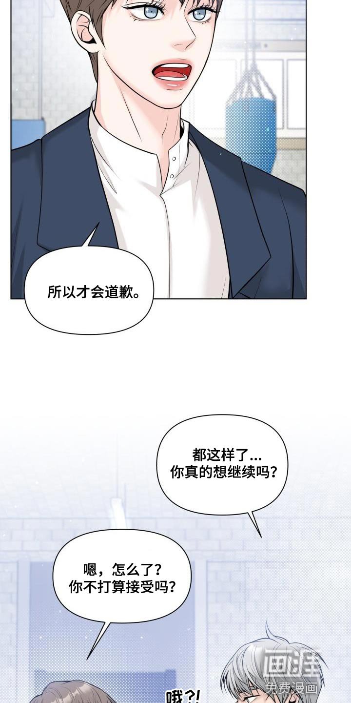 第17章：不能被牵着鼻子走