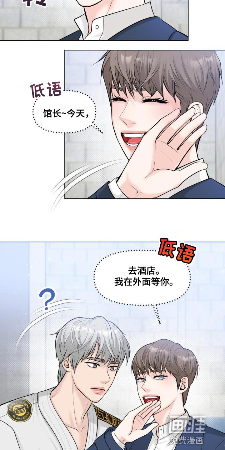 第17章：不能被牵着鼻子走