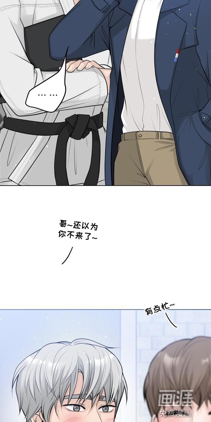 第17章：不能被牵着鼻子走